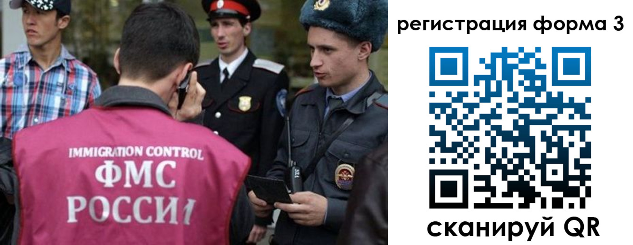 прописка паспорт в Кяхте